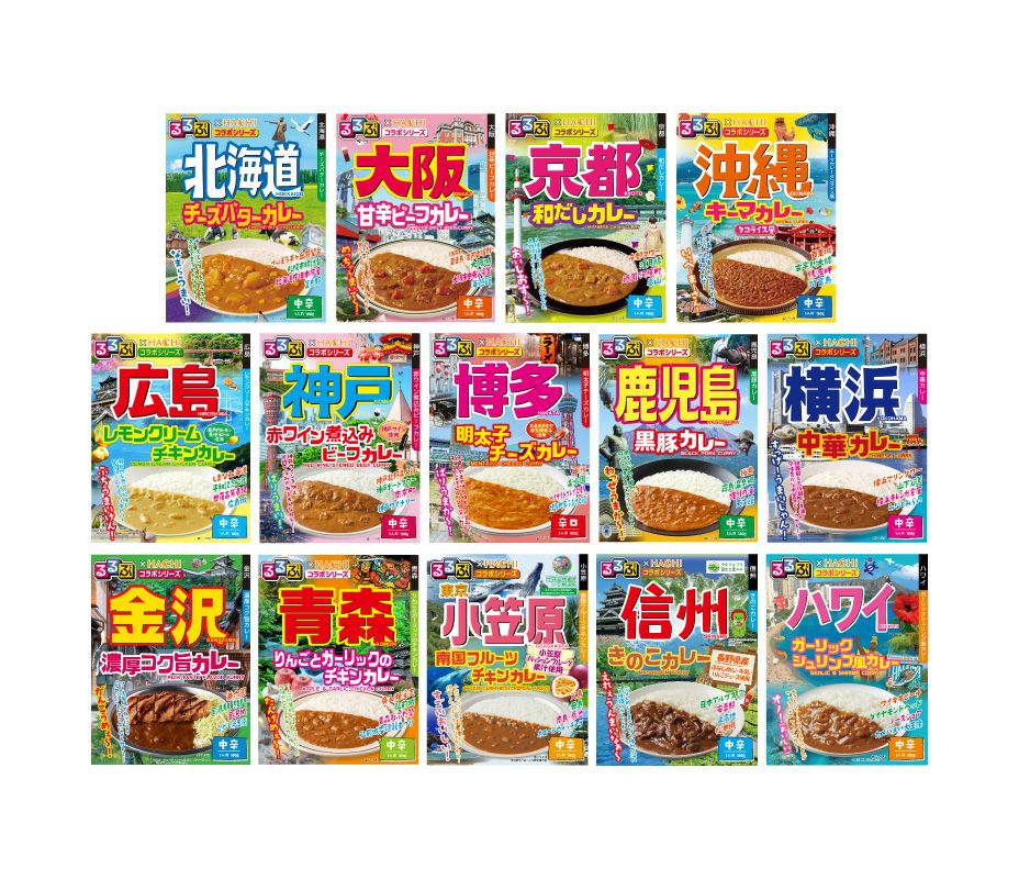 通販限定