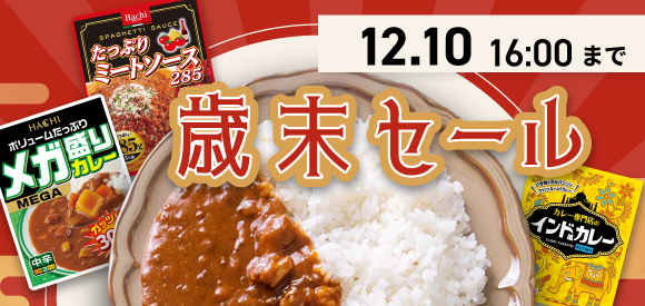 ワールドディッシュ】アジア風炊き込みご飯 海南鶏飯の素／3～4人前 120g | ハチ食品の通販・オンラインショップ