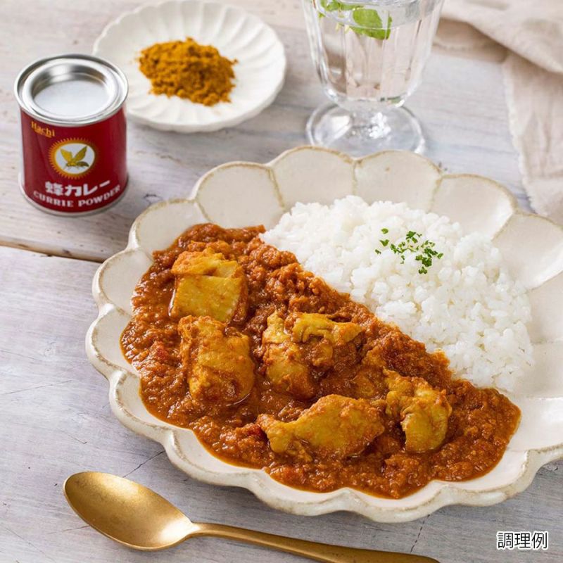 蜂カレー】カレー粉／40g | ハチ食品の通販・オンラインショップ