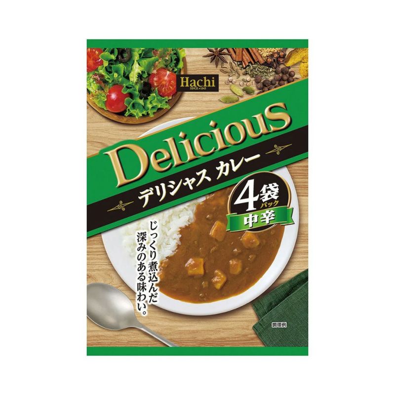 くら寿司 みずみずしい すしやのシャリカレー 8袋 セット 送料無料 辛口 中辛