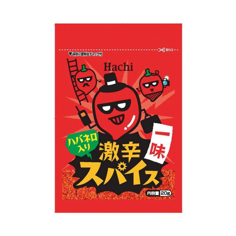 激辛スパイス】【スパイス・香辛料・調味料】激辛一味 ハバネロ入り／袋タイプ 20g | ハチ食品の通販・オンラインショップ