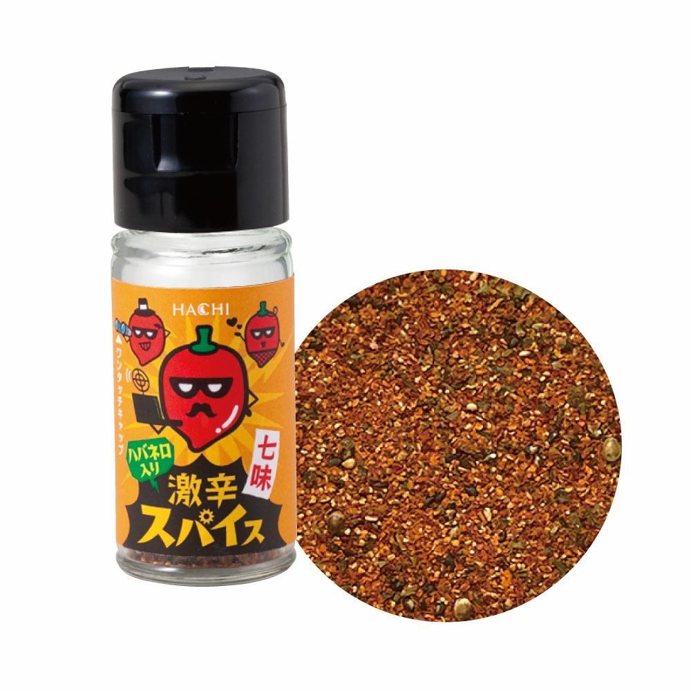激辛スパイス】【スパイス・香辛料・調味料】激辛七味 ハバネロ入り