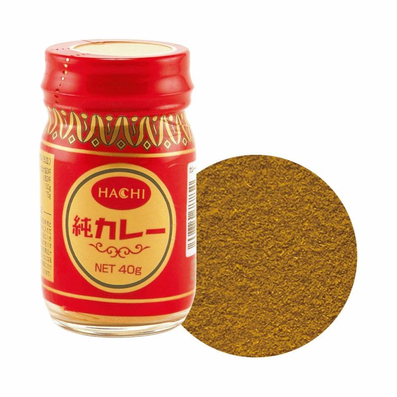 スパイス・香辛料・調味料】純カレー カレー粉／小瓶タイプ 40g