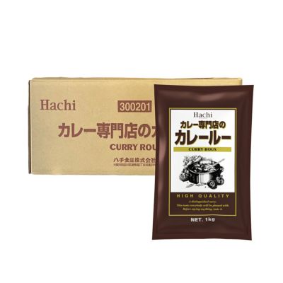 カレー専門店のカレールー（カレールウ） 中辛／チャック付袋