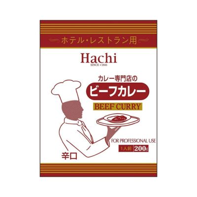 業務用】ホテル・レストラン用 ビーフカレー 辛口／レトルトカレー 200g | ハチ食品の通販・オンラインショップ