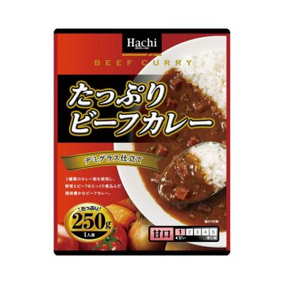 たっぷりビーフカレー 甘口／レトルトカレー 1人前 250g×10個セット | ハチ食品の通販・オンラインショップ