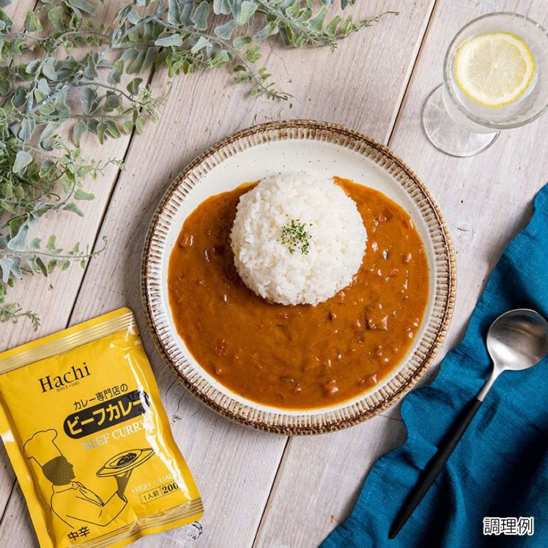 カレー専門店のビーフカレー 中辛／レトルトカレー 1人前 200g | ハチ食品の通販・オンラインショップ