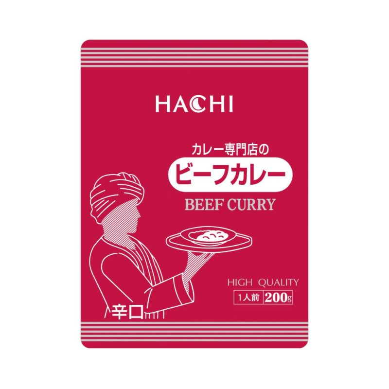 カレー専門店のビーフカレー 辛口／レトルトカレー 1人前 200g | ハチ 