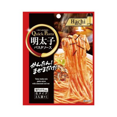 簡単まぜるだけ！】クイックパスタ たらこ／パスタソース 2人前 | ハチ食品の通販・オンラインショップ