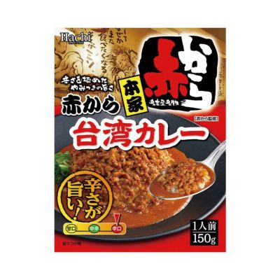 お礼や感謝伝えるプチギフト 名古屋名物】本家 赤から辛味の極み10番カレー 辛口/レトルト カレー