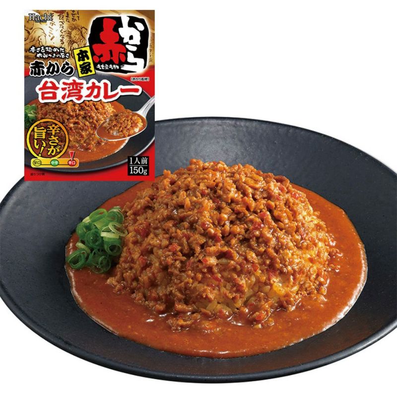 名古屋名物】本家 赤から台湾カレー 辛口／レトルトカレー 1人前