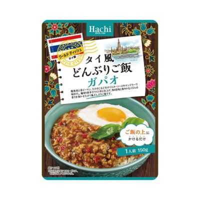 ワールドディッシュ】アジア風炊き込みご飯 海南鶏飯の素／3～4人前 120g | ハチ食品の通販・オンラインショップ