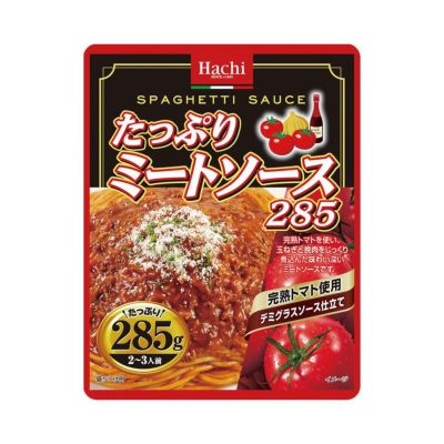 たっぷりパスタソース】たっぷりチーズボロネーゼ260／レトルトパスタソース 2人前 260g | ハチ食品の通販・オンラインショップ