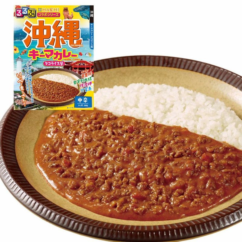 風と光 奄美カレー 寒けれ 中辛 180g ガラムマサラ付き 5個組 新登場 フレークタイプカレールゥ 6皿分 鹿児島県奄美大島産生ウコン  喜界島産さとうきび粗糖 北海道産小麦粉使用 保存料・合成着色料不使用