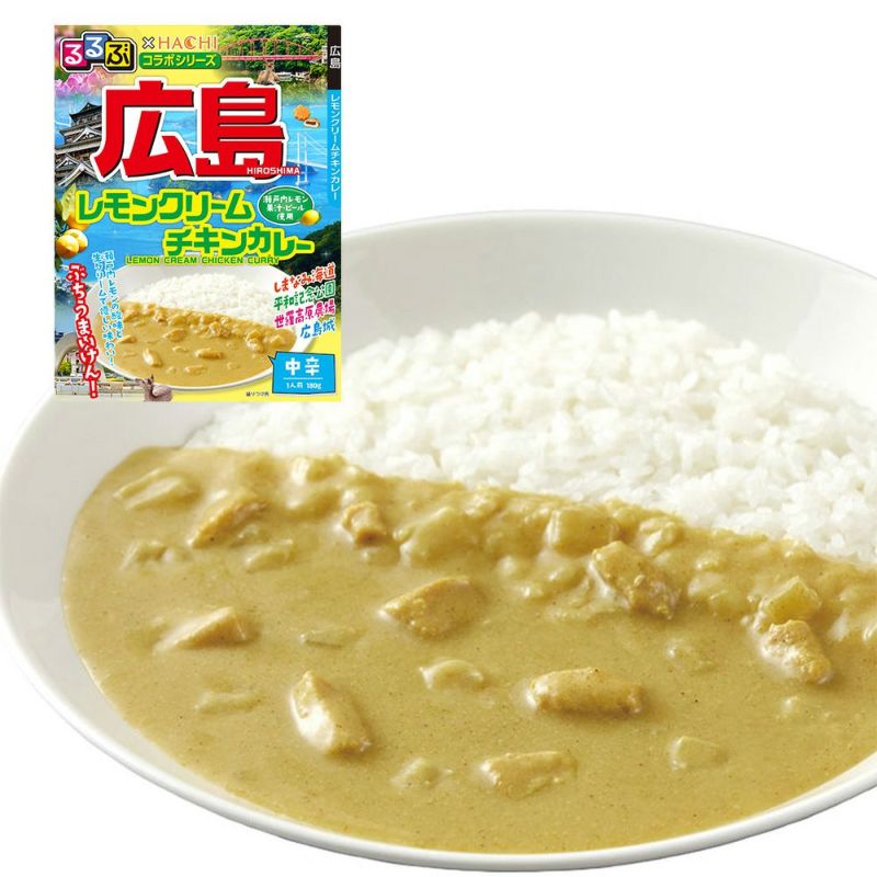 ファッションの るるぶ×HACHIコラボ】広島 中辛 レモンクリームチキンカレー カレー