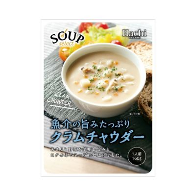 スープセレクト】コーンスープ／1人前 160g | ハチ食品の通販