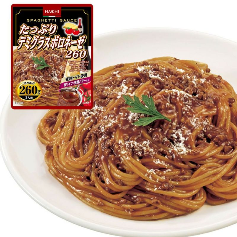 パスタ たっぷりパスタソース】たっぷりデミグラスボロネーゼ260