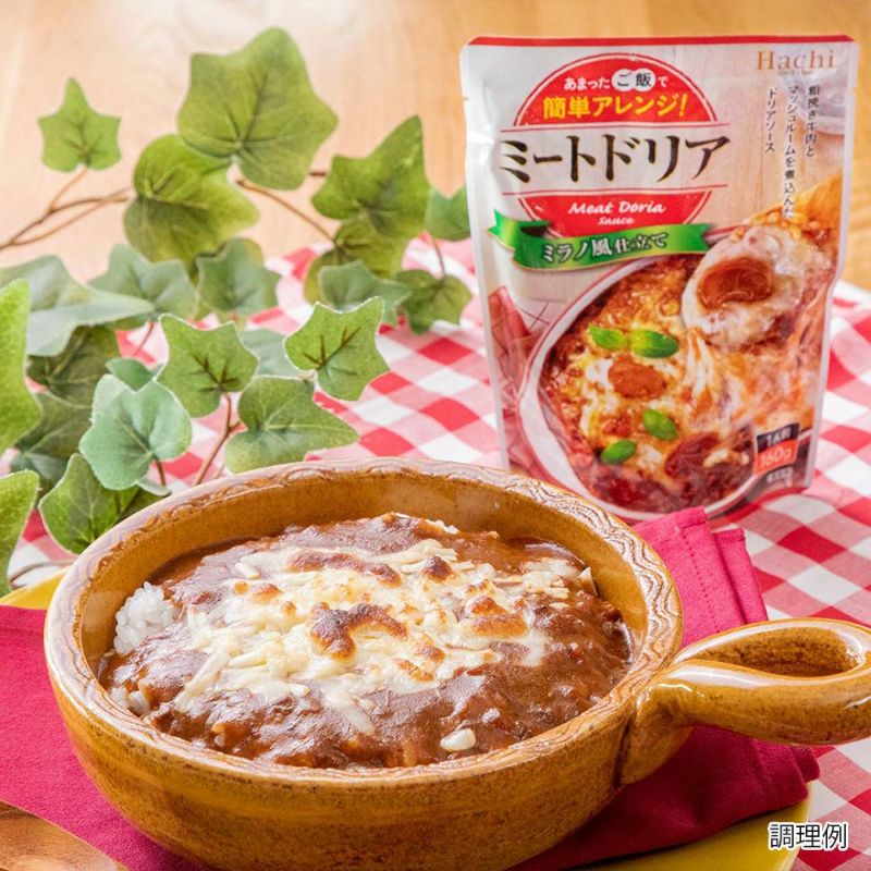 あまったご飯で簡単アレンジ】ミラノ風仕立て ミートドリア／1