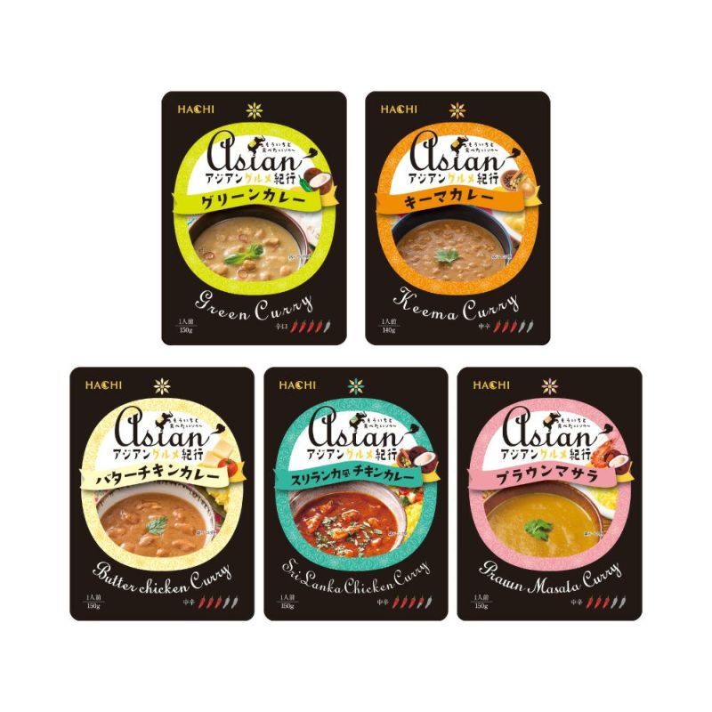 アジアングルメ紀行 バターチキンカレールウ 中辛 | ハチ食品