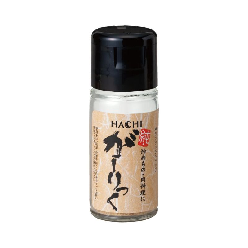 食器 Hachi TABLE WARE BOX / HASAMI / S［ハサミポーセリン］