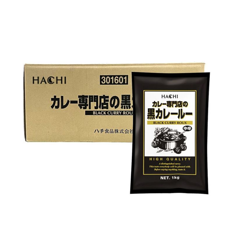 業務用】カレー専門店の黒カレールー（カレールウ） 中辛 1kg×12袋