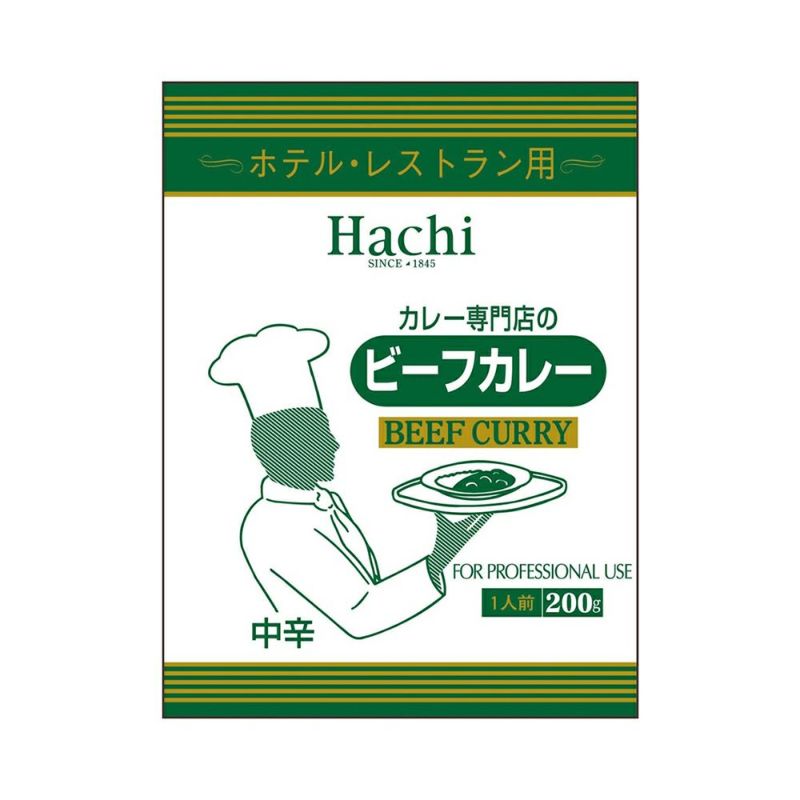 業務用】ホテル・レストラン用 ビーフカレー 中辛／レトルトカレー 200g | ハチ食品の通販・オンラインショップ