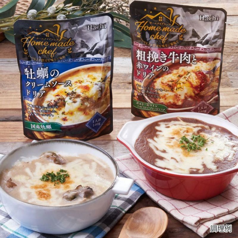 ホームメイドシェフお試しセット（4品4個） | ハチ食品の通販