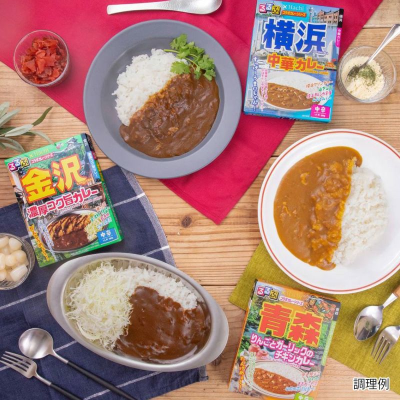るるぶ×HACHIコラボ】金沢 濃厚コク旨カレー 中辛／レトルト