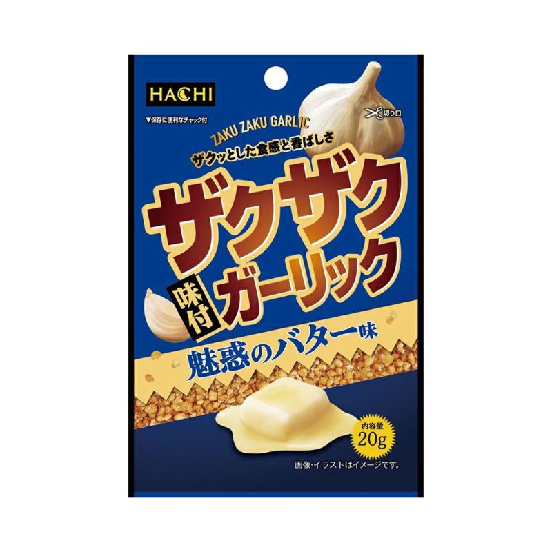 スパイス・香辛料・調味料】PattoDELI（パットデリ）エスニック
