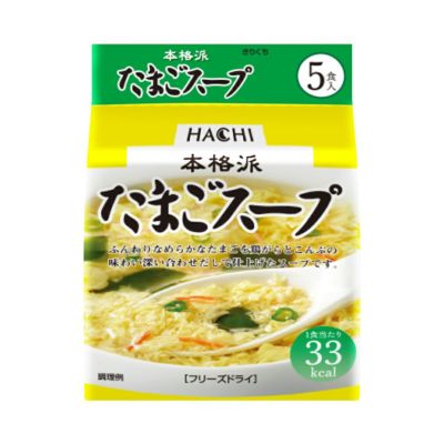 宝幸 SZたまごスープ 10食入 | 食料品・食べ物 通販