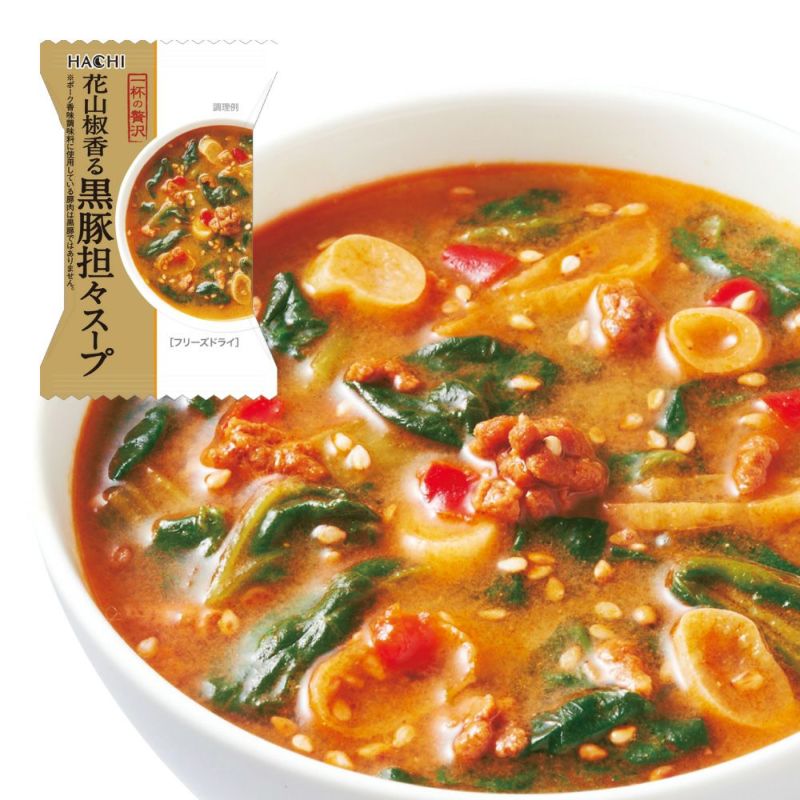 一杯の贅沢 花山椒香る黒豚担々スープ／フリーズドライスープ 1