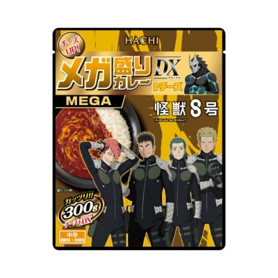 ボリュームたっぷり！】メガ盛りハヤシ／レトルトハヤシ 1人前 300g | ハチ食品の通販・オンラインショップ