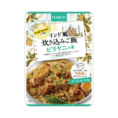 ワールドディッシュ】アジア風炊き込みご飯 海南鶏飯の素／3～4人前 120g | ハチ食品の通販・オンラインショップ