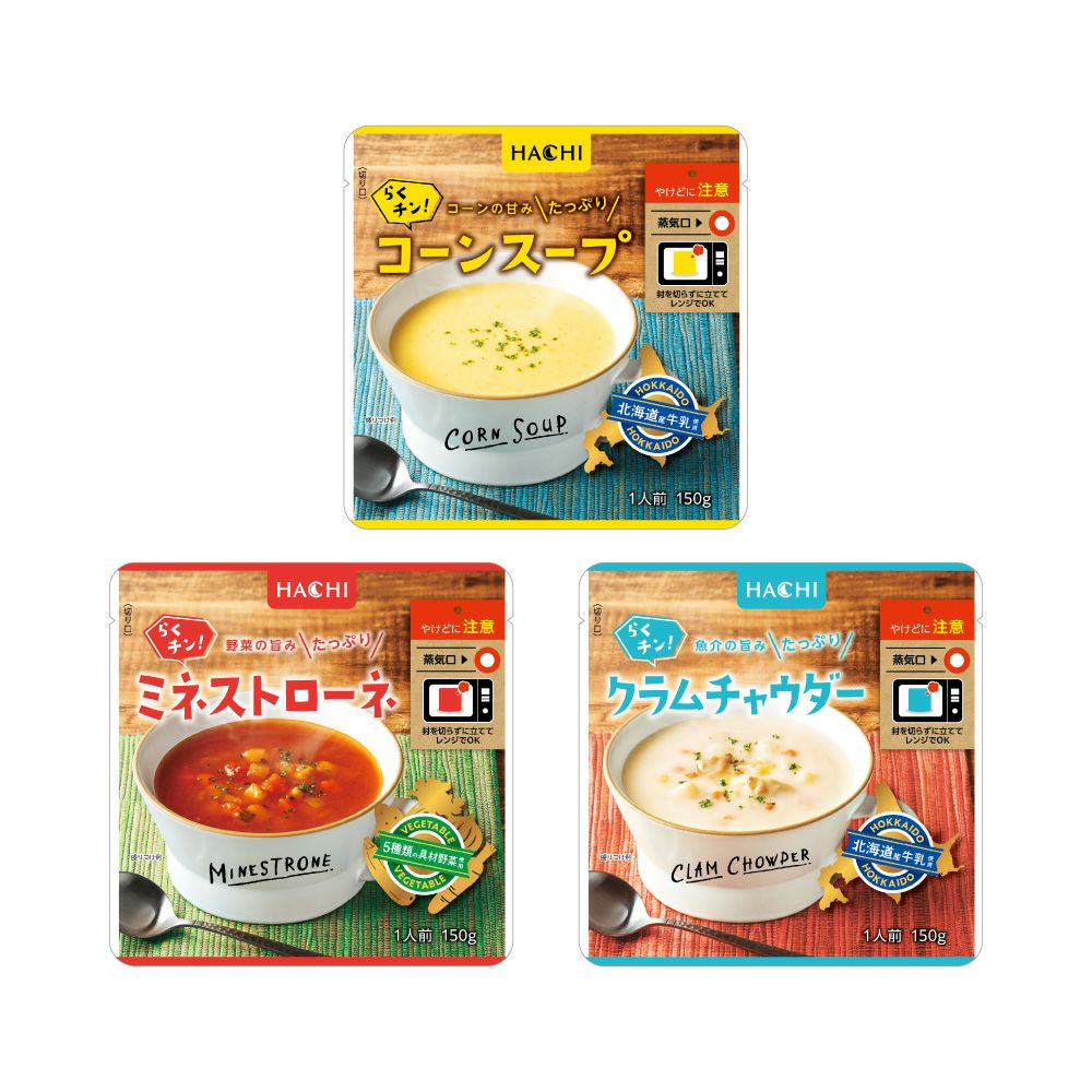 スープセレクト】コーンスープ／1人前 160g | ハチ食品の通販 