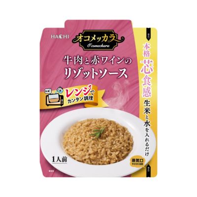 オコメッカラお試しセット（2品4個） | ハチ食品の通販・オンライン