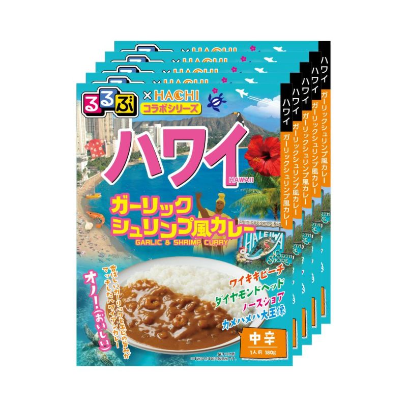 カツカレーおいしい かりんこぶ 塩。ここのカツカレーは、塩で喰うんだよぉ 林SPFという神豚