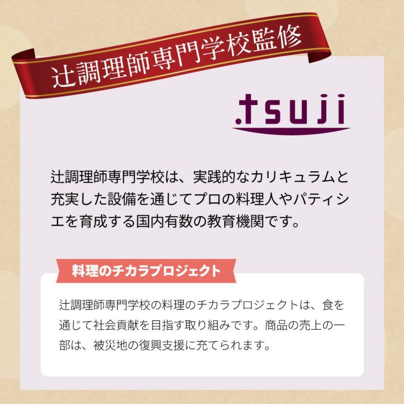 まいにち食べたい バランスチキンカレー 中辛／レトルトカレー 1