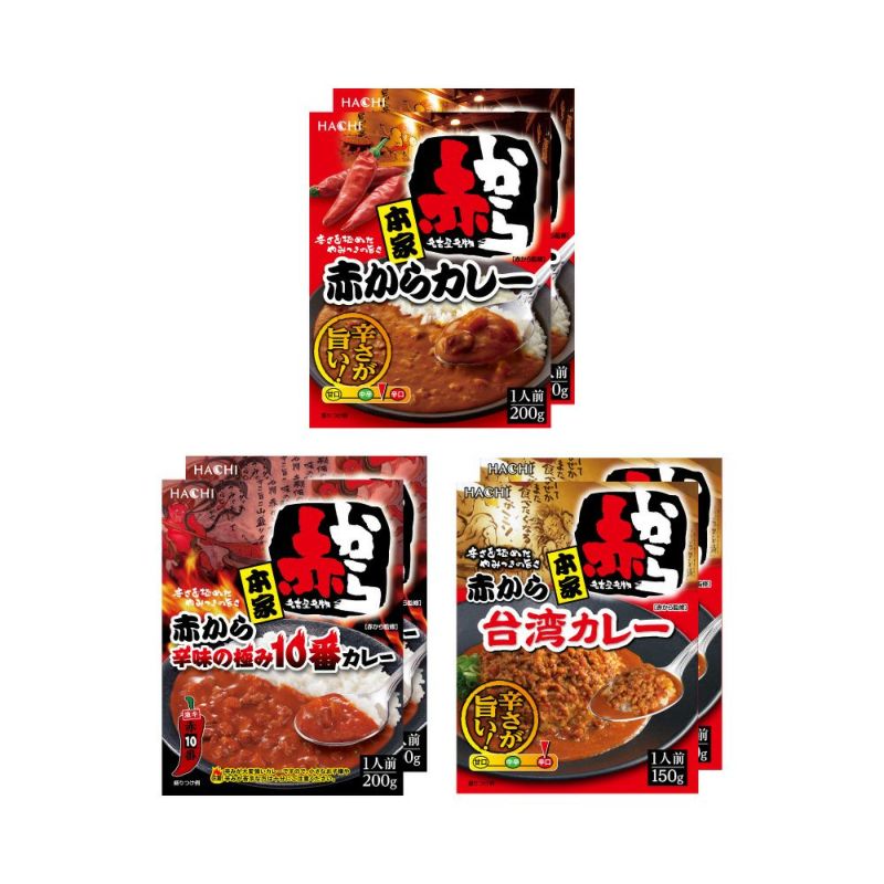 赤からカレーお試しセット（3品6個） | ハチ食品の通販
