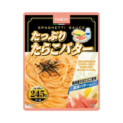 パスタ たっぷりパスタソース】たっぷりチーズボロネーゼ260／レトルト