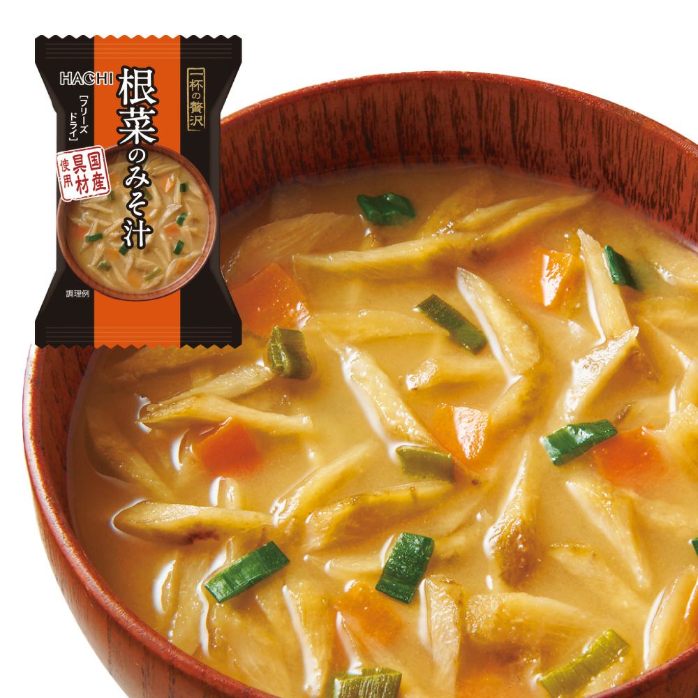 一杯の贅沢 根菜のみそ汁／フリーズドライスープ 1食分 7.3g×10食