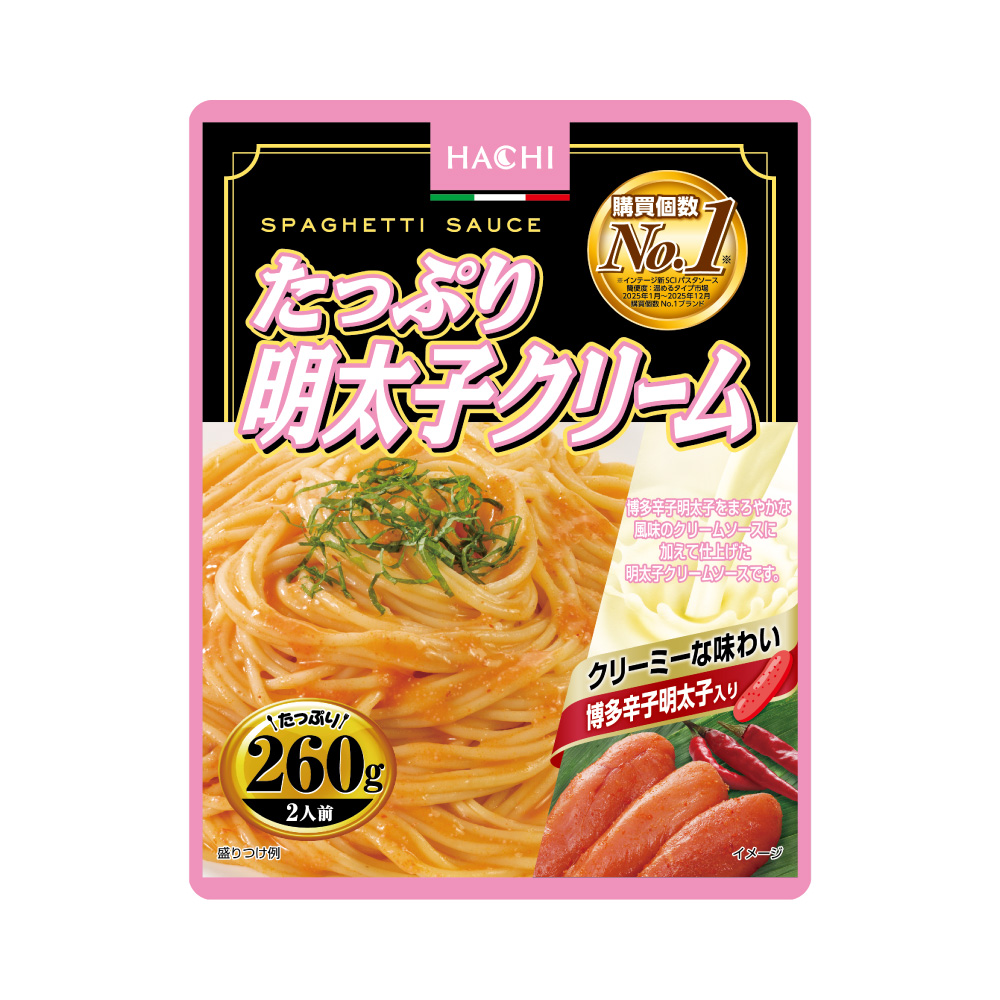 たっぷりパスタソース】たっぷりチーズボロネーゼ260／レトルトパスタ
