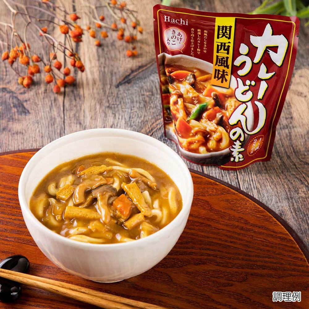 カレーうどんの素】関西風味カレーうどんの素／レトルト 1人前 280g×10